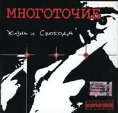 Многоточие Откровения 20 [1cLVDaUiaYw].mp4