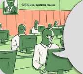 фбк.jpg