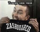zashquared.jpg