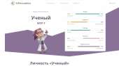 Безымянный.png