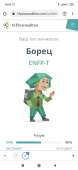 Screenshot2021-05-24-18-09-53-969com.android.chrome.png
