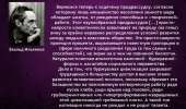 Ильенков.jpg
