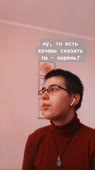 женщина умная не чувствует себя феминно.mp4