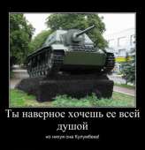 su76-kulumbeka.jpg