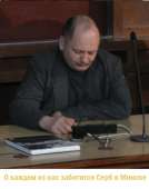 Серб2.jpg