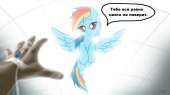 my-little-pony-347708.png