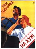 Нах.jpg