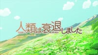 [anime]Jintai-opening.webm