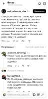 Screenshot20250526195206Threads.jpg
