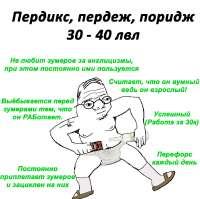 Порридж.jpg