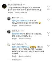 Screenshot20250610-174528Instagram.jpg