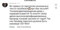 Screenshot20250610-175453Instagram.jpg