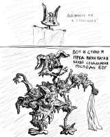 тама голенькая.png