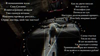 помазанник кала.webm