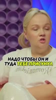 УВЕРЕННЫЕ МУЖЧИНЫ🥰 #приколы #смешноевидео #шоу #интервью.mp4