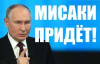 Придёт.png