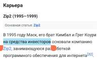 инвесторы.jpg