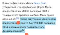 так всетаки батя донатил))).jpg