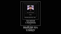 замер дверей.mp4