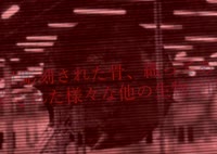 SCPシリーズ】 DANGER.mp4