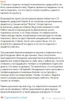 не зассал познакомился таджики отсосал.jpg