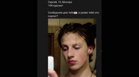 двухметровый гигачед вич фейк селедка дв дейтинг.mp4
