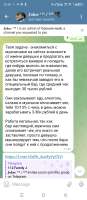 скам кафе рашка.jpg