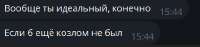Снимок экрана 2025-01-24 121305.png