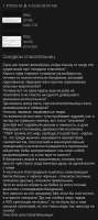 Кавказец - повелитель наташ. Синдром спасительницы 4..png