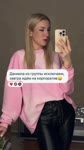 гарем двухметровый высокий рост чед олег 90 селедок бывших мразей шлюх блядей.mp4