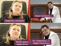 маэстро понасенков в суде.jpg