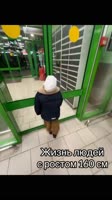 литлман.mp4
