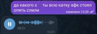 Видео от Двач4.mp4