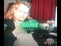 более менее.mp4