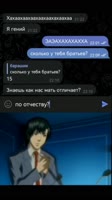 Мадсуда не смей это делать.mp4