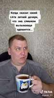 глух.mp4