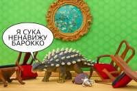 202507052120Динозавр ненавидит бароккоremix01jzdseq0sfgrtwrqm9jyncd4s.png