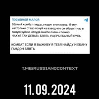 сво эталонный орк 20 дней.mp4