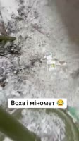 Даун Воха и миномет.mp4