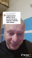 сварщик.mp4