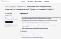москва работа-2.png