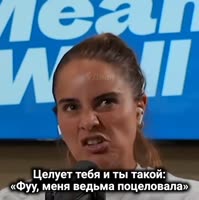 Поцелуй ведьмы.mp4
