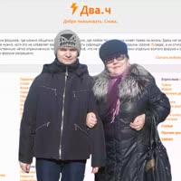 Славик и его ебанутая мамаша.mp4