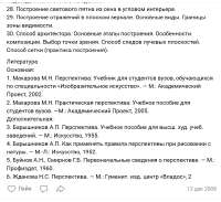 Screenshot3.png