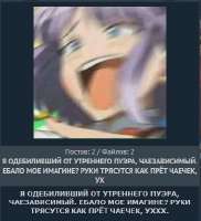 crazy-puer.png