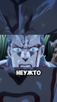 джоджо.mp4