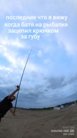 батя.mp4