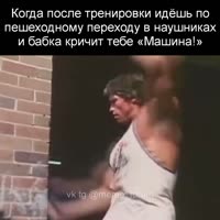 Машина.mp4