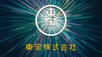 “Chainsaw Man – The Movie Reze Arc” - Main Trailer/劇場版『チェンソーマン レゼ篇』本予告.mp4