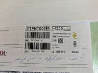 PXL20250712092339678.jpg